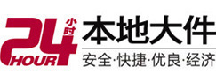 荔湾大件起重吊车出租有限公司 
